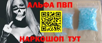 первитин Волгодонск