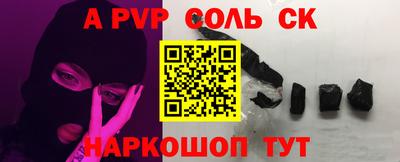 ешки Волжск