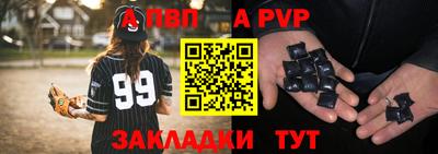 мефедрон VHQ Волжский