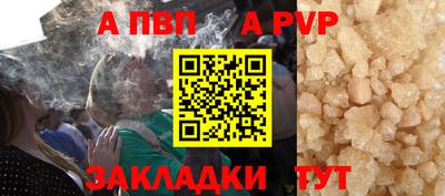 первитин Волгодонск