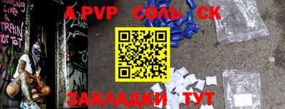 мефедрон VHQ Волжский