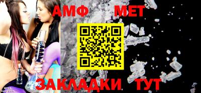 дурь Балаково