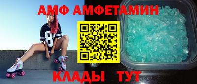 первитин Волгодонск