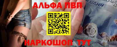 мефедрон VHQ Волжский