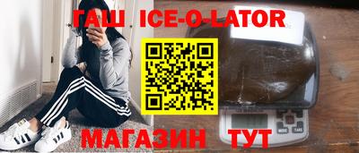 мефедрон VHQ Волжский