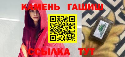соль курить ск Азнакаево