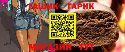 первитин Волгодонск