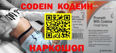 мефедрон VHQ Волжский