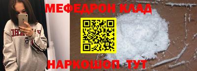 дурь Балаково