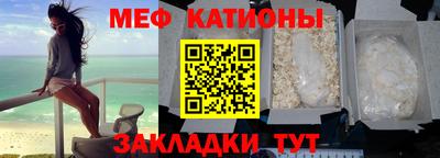 COCAINE Балашиха