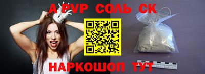 мефедрон VHQ Волжский