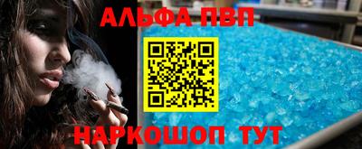 первитин Волгодонск