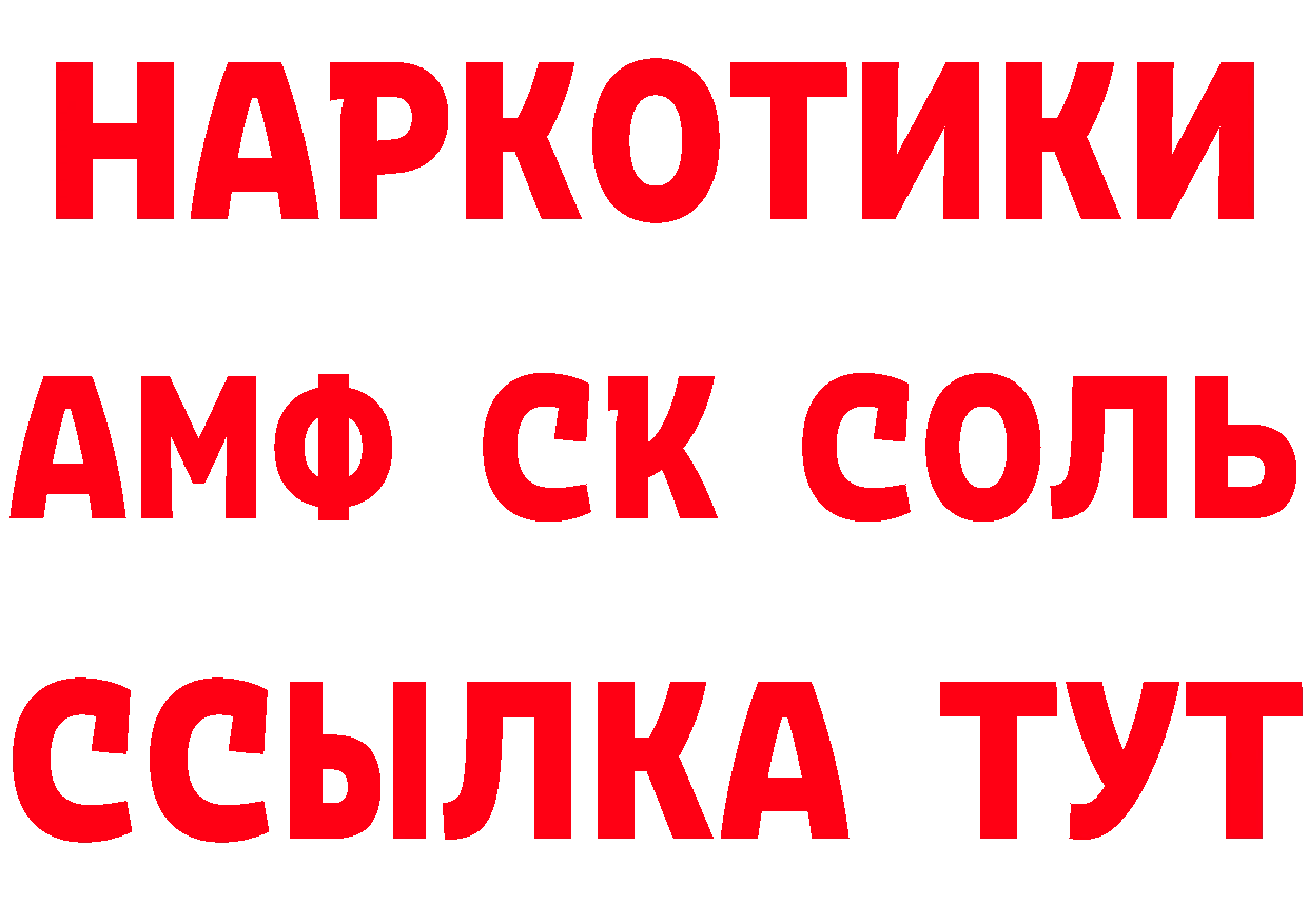 ГАШ Изолятор маркетплейс площадка hydra Павловский Посад