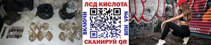 LSD-25 экстази кислота  блэк спрут ссылка  Павловский Посад  купить  