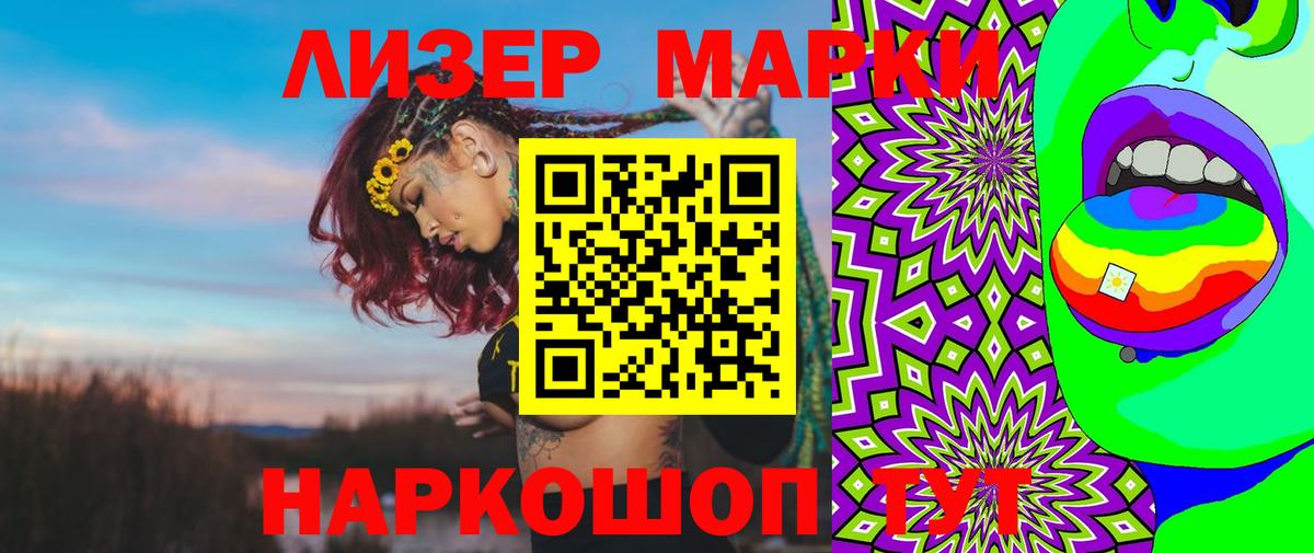 LSD-25 экстази кислота  Лсд 25 экстази кислота  Павловский Посад  Вход с VPN 