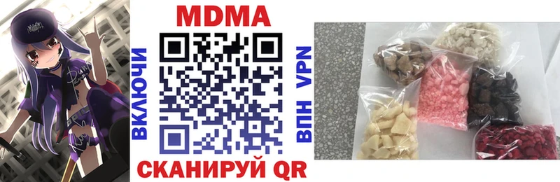 МДМА VHQ  Павловский Посад 
