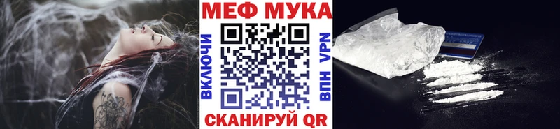 Меф кристаллы Павловский Посад