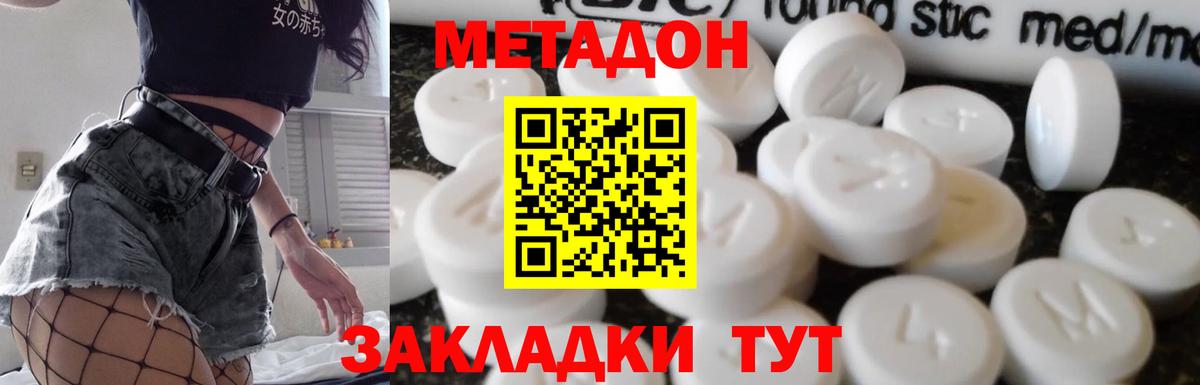 МЕФ Павловский Посад