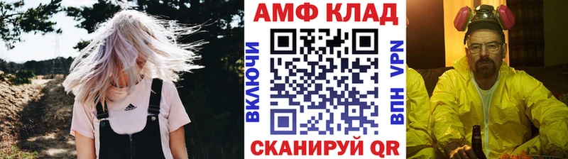 блэк спрут ТОР  Павловский Посад  Первитин мет 