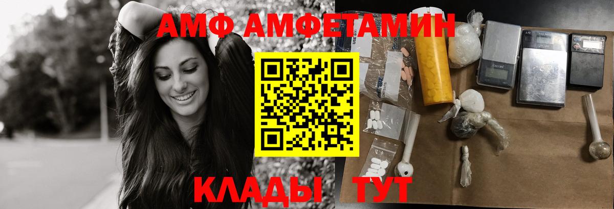 Alpha PVP СК кристаллы  Павловский Посад  Экстази  Марихуана  Меф МЯУ МЯУ   Вход с VPN  Cocaine 