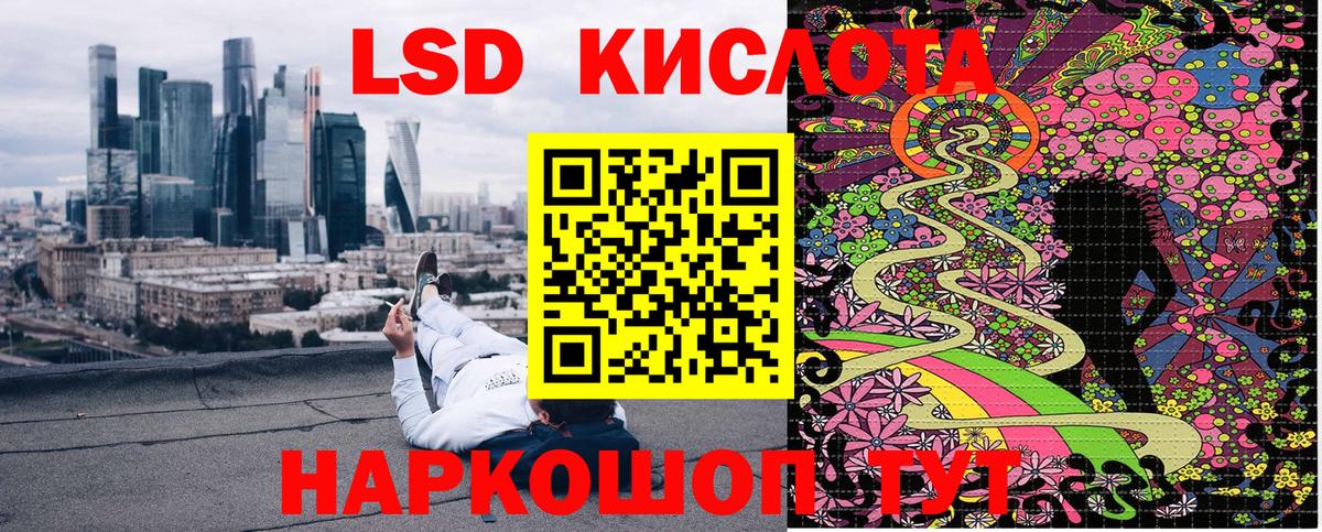 Марки 25I-NBOMe 1,5мг Павловский Посад