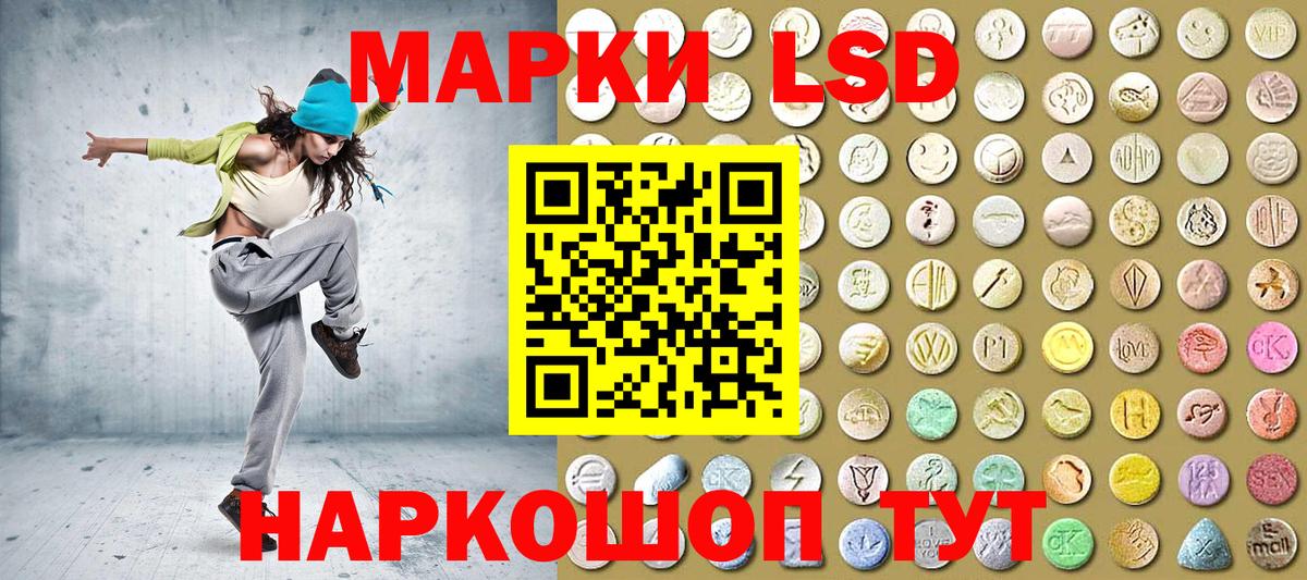 Марки N-bome  Марки N-bome 1,8мг  Вход с VPN  Павловский Посад 