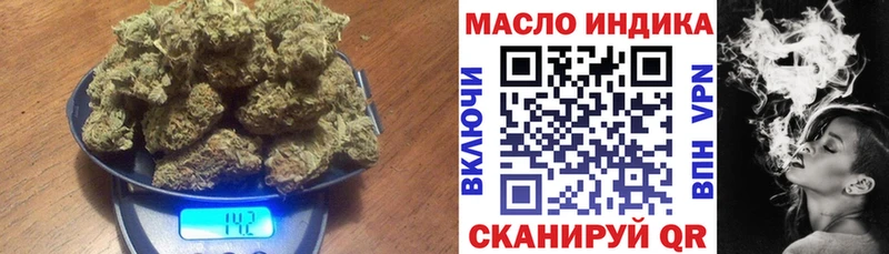 где можно купить   Павловский Посад  Дистиллят ТГК гашишное масло 