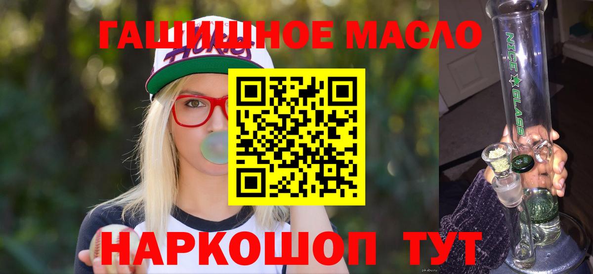 КОКАИН  ЭКСТАЗИ  Меф МЯУ МЯУ   ГАШИШ  Павловский Посад  MDMA  Меф   Канабис  Alpha-PVP СК  