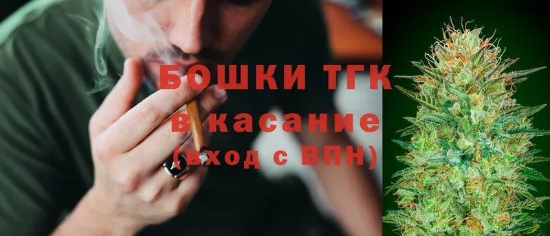 Бошки марихуана Ganja  OMG маркетплейс  Павловский Посад 