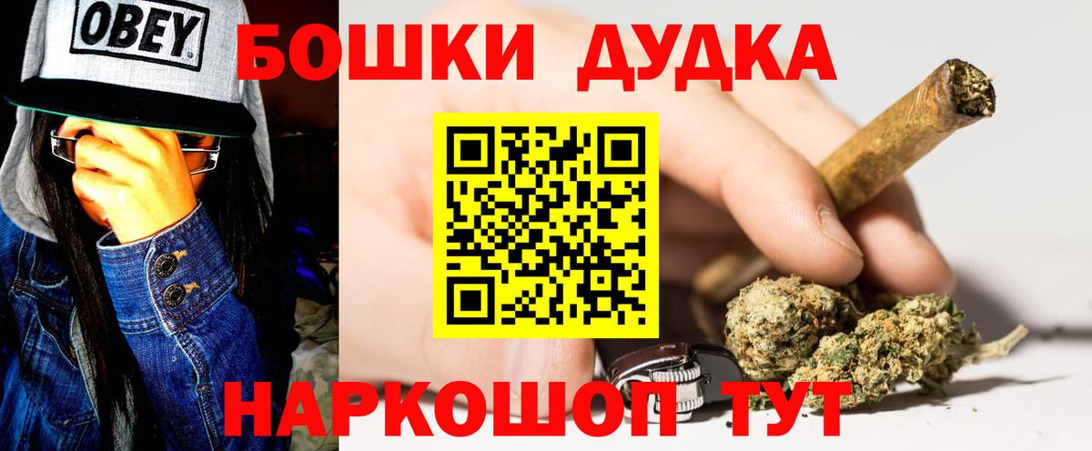 Канабис Amnesia Павловский Посад