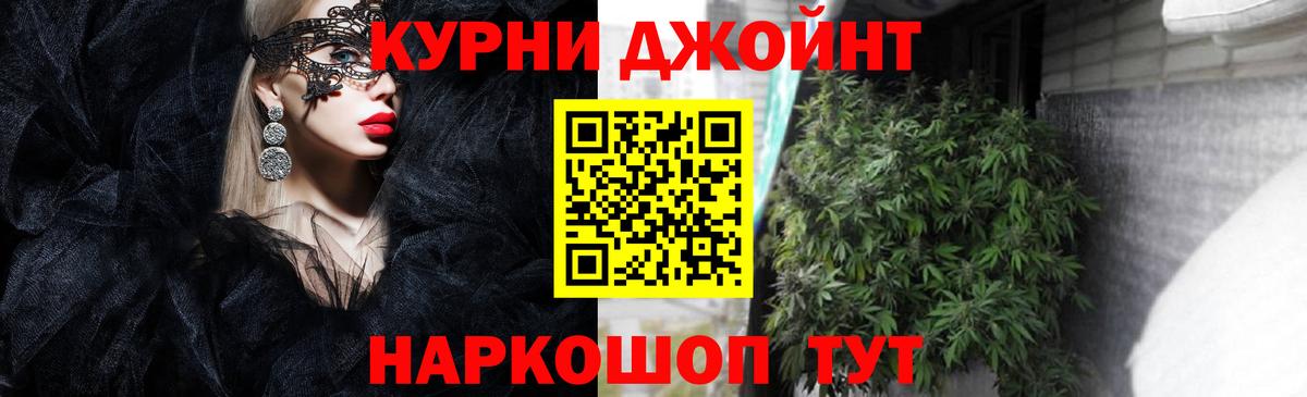 Марихуана гибрид  Шишки марихуана Ganja  Павловский Посад  Каннабис Bruce Banner  Вход с VPN  Каннабис марихуана 