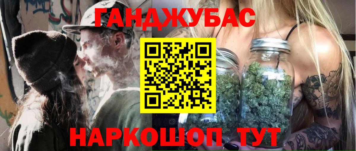 Конопля THC 21%  Марихуана LSD WEED  Марихуана планчик  Павловский Посад 